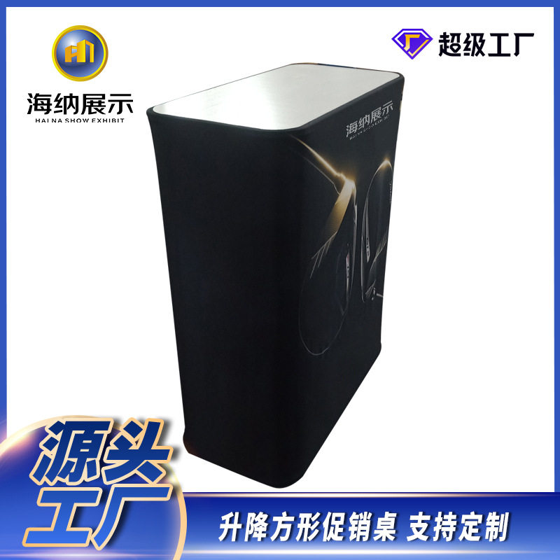 快幕秀前台方形展会接待台便携式速展折叠展示架铝合金促销展台