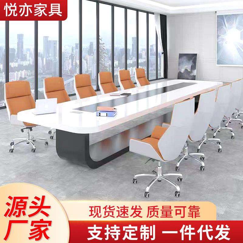 烤漆会议桌长桌简约现代家具白色中大型洽谈桌会议室办公桌椅组合
