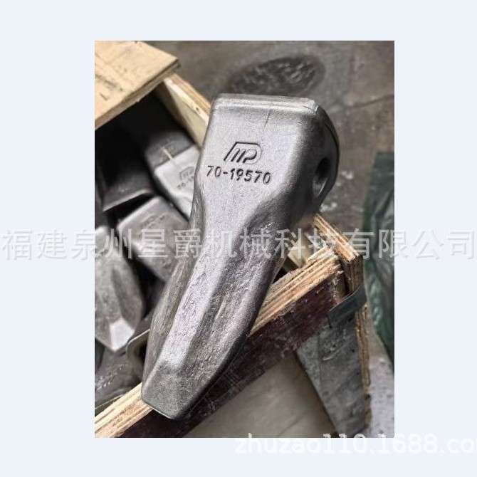 泉州挖机小松PC270/300斗齿牙仔牙王锻造尖齿岩14151RC  70-19570