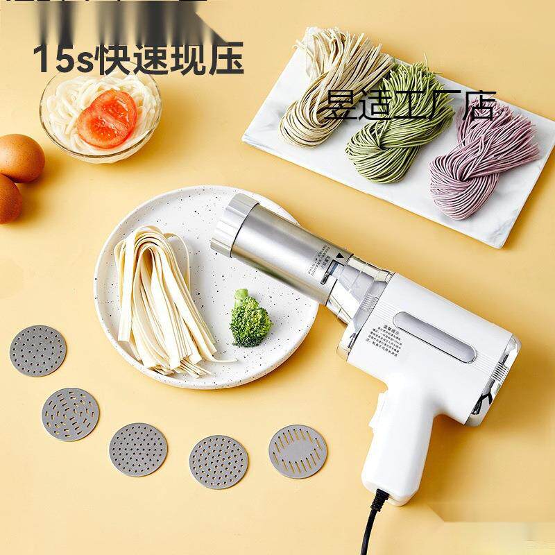 面条机电动手持新款家用全自动小型多功能插电饸烙压面机面条