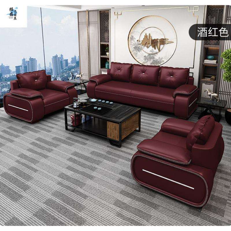 办公沙发茶几组合现代简约小户型接待室商务三人位办公室沙发真皮