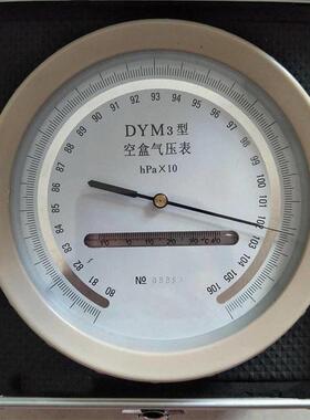 YM3型空盒气压表气象监测便携式YM3型空盒气压表