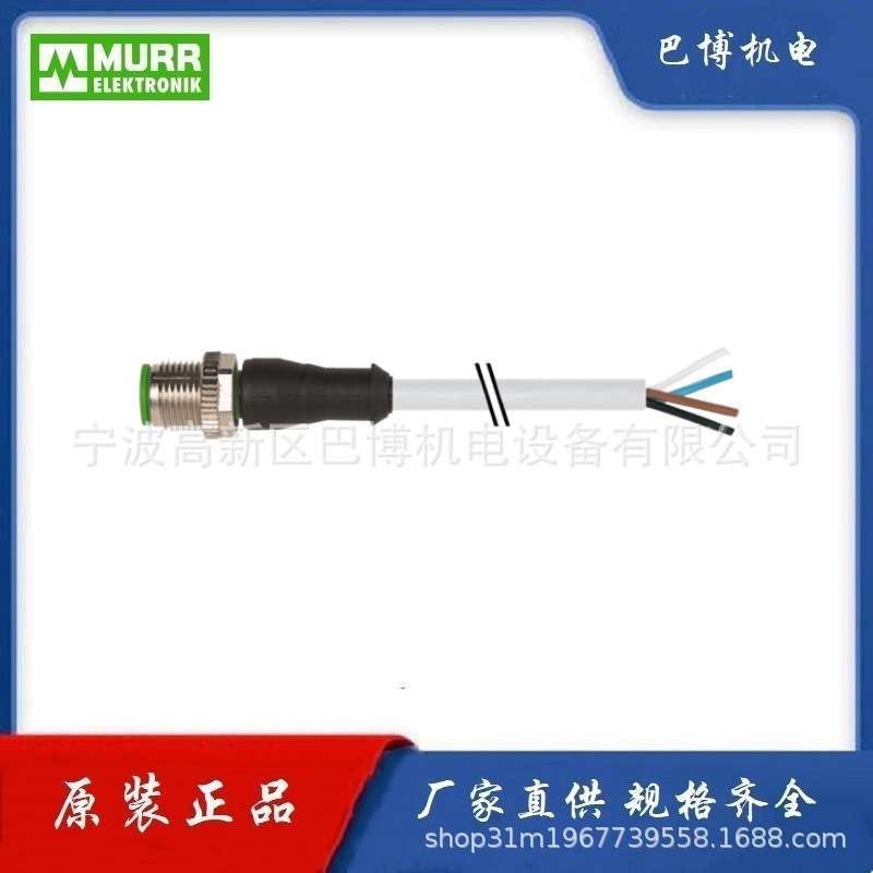 Murr/穆尔7000-12021-2240600/线缆/M12螺钉接线圆形 现货