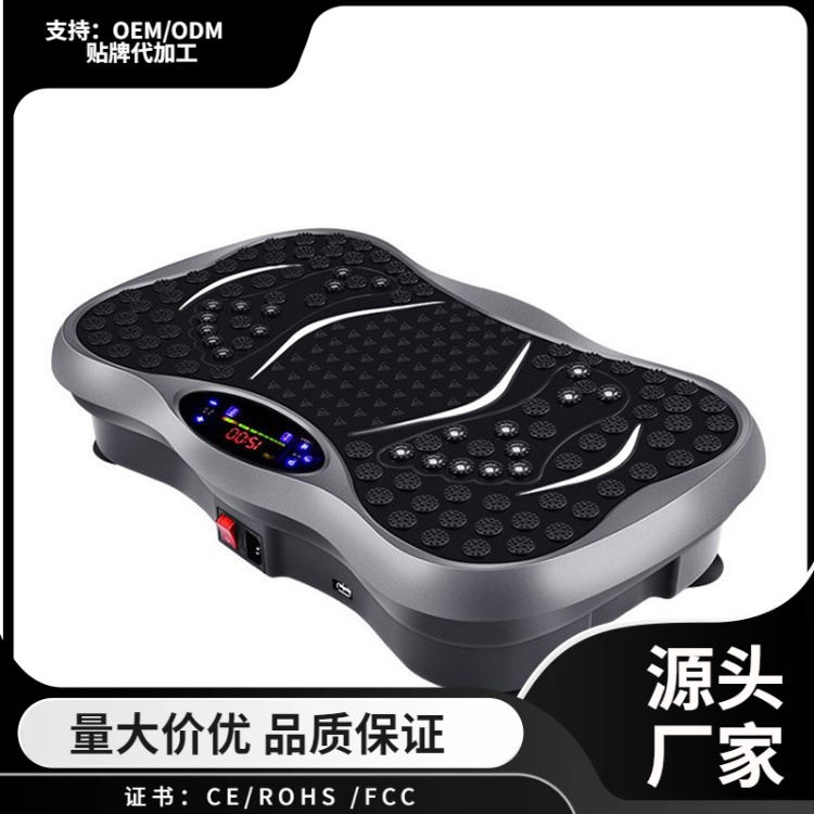 智能无线懒人震动健腹甩脂机