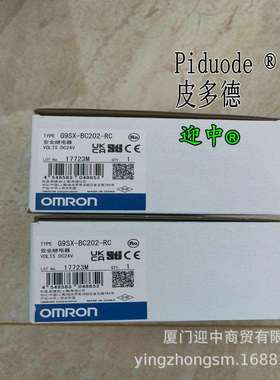 G9SX-GS226-T15-RTG9SX-GS226-T15-RCG9SX-SM032-RC继电器