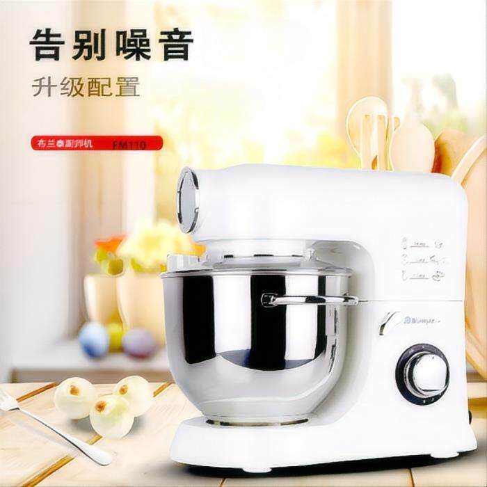 Blantyre布兰泰厨师机商用多功能全自动烘焙和面打奶油搅拌打蛋机