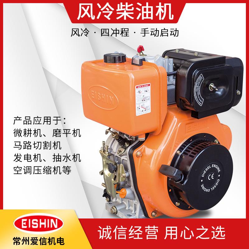 单缸风冷柴油机船用农用柴油发动机电启动立式四冲程内燃机