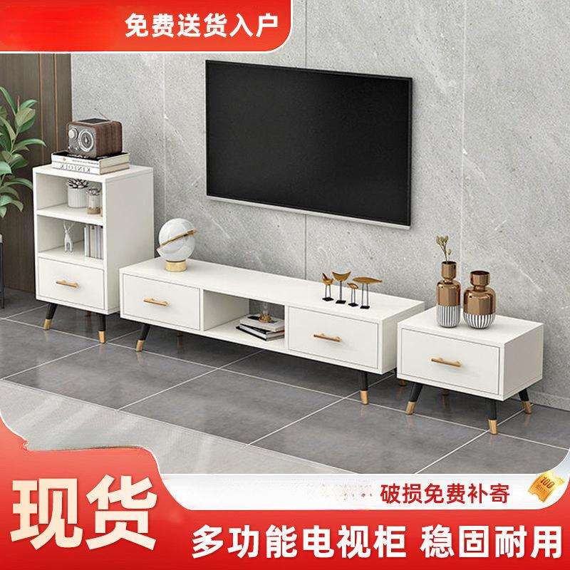 简约现代电视柜电视柜小户型窄小主卧房间茶几组合家具地柜轻奢