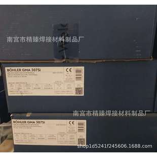 奥钢联伯乐BOHLERGMA307Si不锈钢焊丝ER307Si奥氏体不锈钢焊丝