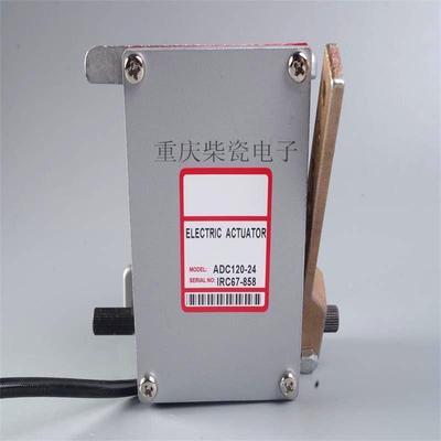ADC120-12V/24V电子执行器外置式执行器电调执行器