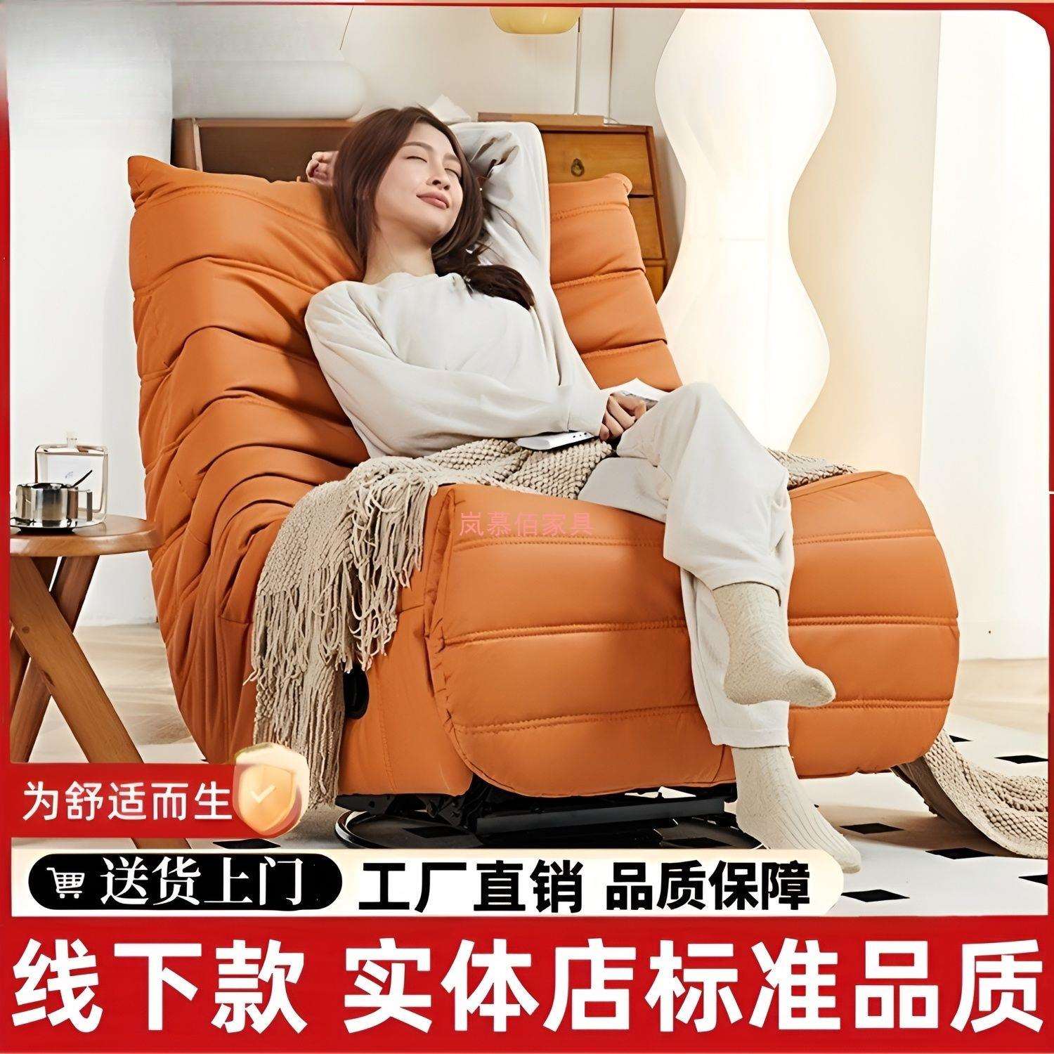 毛毛虫多功能客厅小户型真皮懒人沙发椅家用摇转电动可躺单人沙发