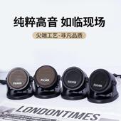 1.5寸汽车高音喇叭外置改装 车载高音头音响12V24V无损通用原瑞配