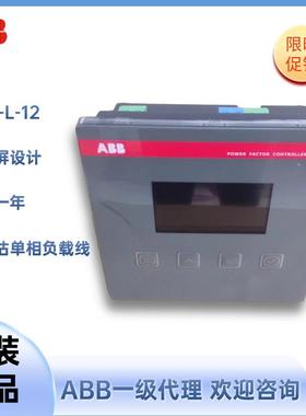 RVC-L-12ABB功率因数控制器10258118无功功率补偿2TAZ460104R1120
