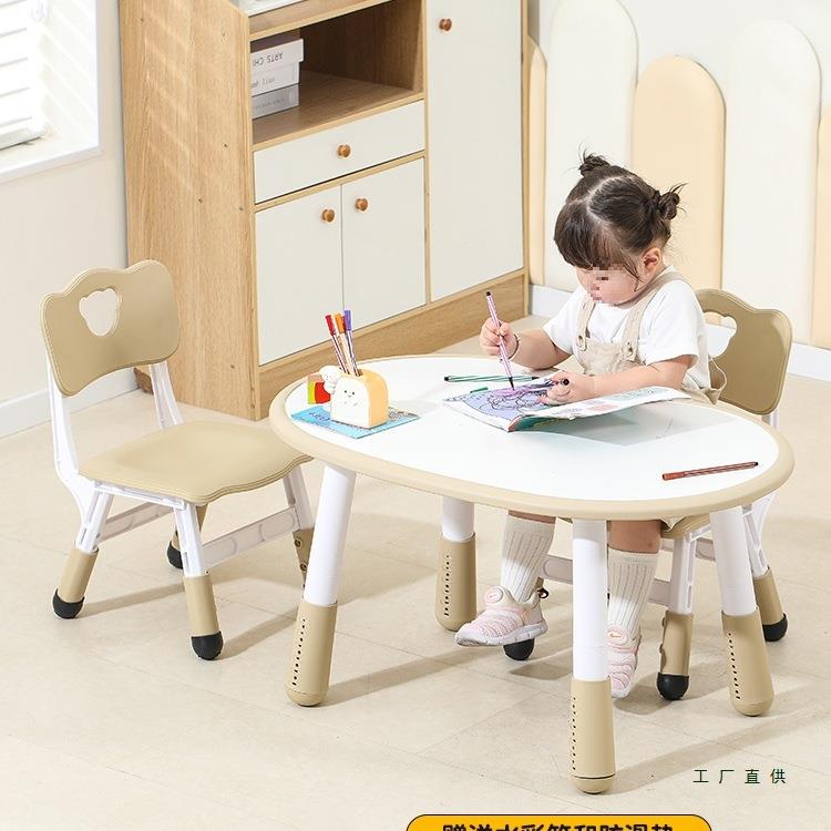 花生桌幼儿园桌椅宝宝游戏玩具桌可升降调节儿童学习桌套装