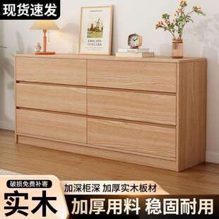 斗柜卧室现代简约小户型抽屉收纳柜原木风化妆桌家用靠墙储物柜子
