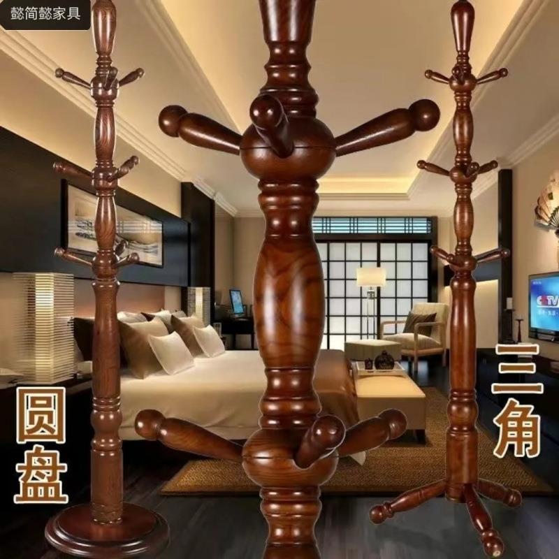 实木落地式衣架子加粗衣帽架落地家用衣架卧室客厅现代简约挂衣架