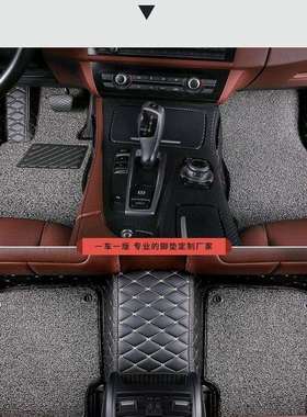 适用比亚迪F3F0F6F7S6E5E6速锐秦唐宋元单层双层丝圈汽车脚垫包围