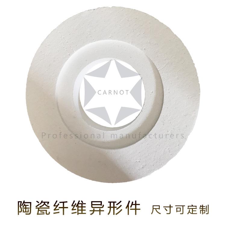 陶瓷纤维异形件隔热耐高温纤维异型件莫来石晶体纤维套
