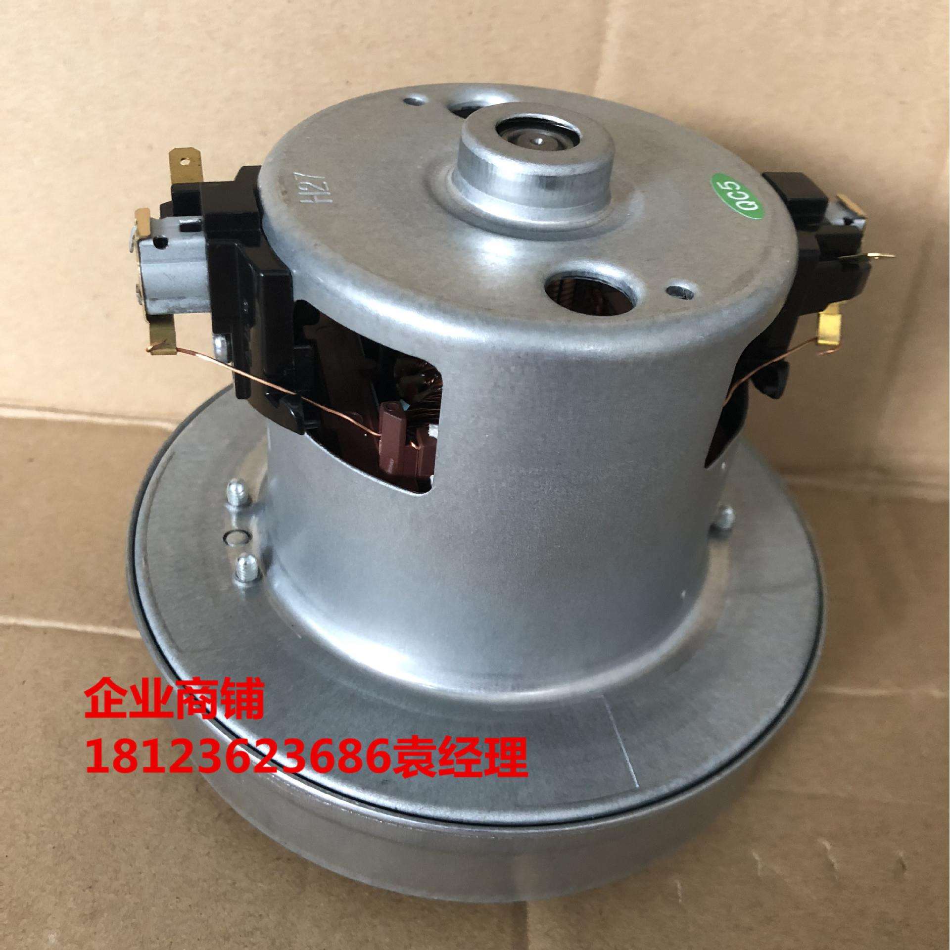 HCX1400-PH吸尘器用单相串劢电动机1400W上海舟水电器有限公司