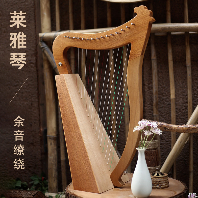15弦单板莱雅琴 19音初学入门里拉琴 lyre新款古典竖琴批发乐器