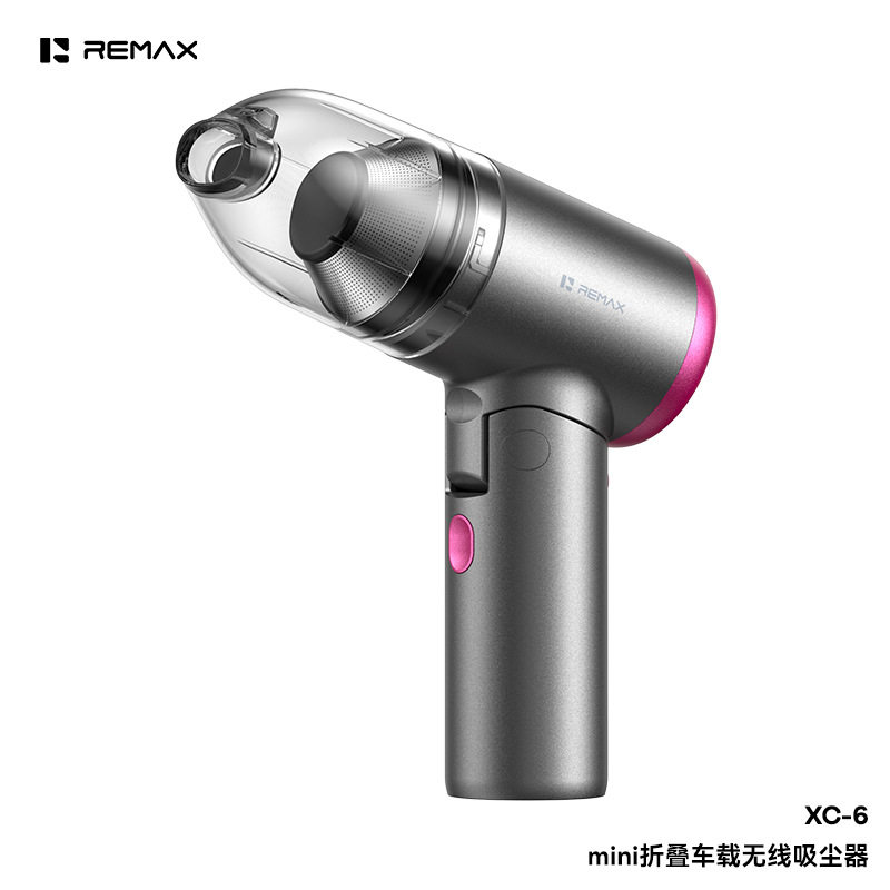 REMAX折叠车载吸尘器强吸力