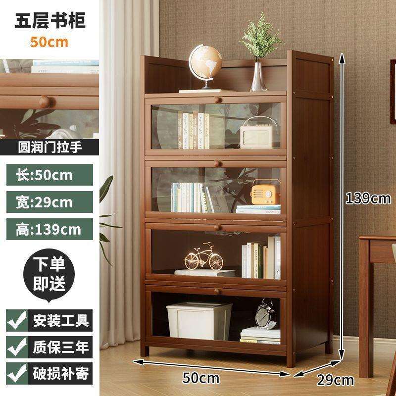 防尘书架落地家用客厅学生带门多层置物架儿童收纳简易书柜储物架