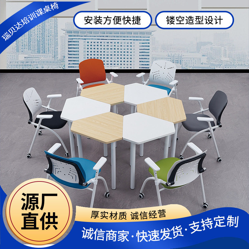 简约舒适无扶手滑轮折叠培训椅