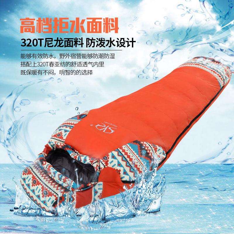 盛源户外成人超轻羽绒睡袋露营木乃伊春秋冬羽绒睡袋野营防水保暖