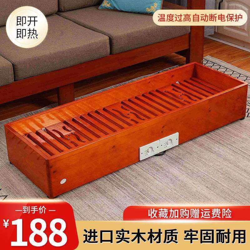 实木烤火炉取暖器暖脚器省电火桶速热家用客厅烤火器桌下烤火箱