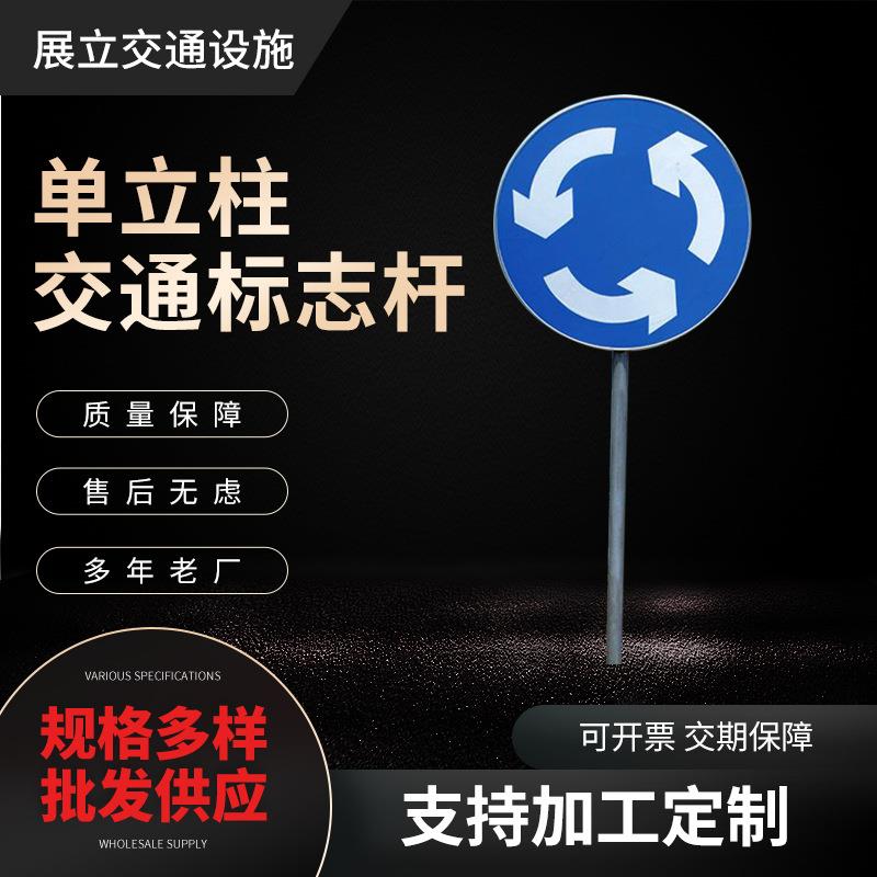 制做单悬式交通设施标志牌杆公路悬臂单柱式标志杆单立柱