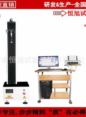 济南产布匹布料皮革拉力试验机无纺布电子多功能拉力试验机