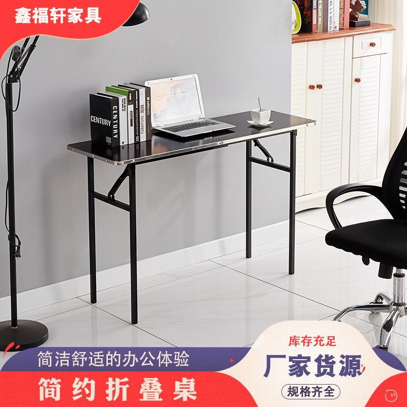 会议桌家用折叠培训桌夜市长条桌摆摊桌子简易收纳课桌学习电脑桌