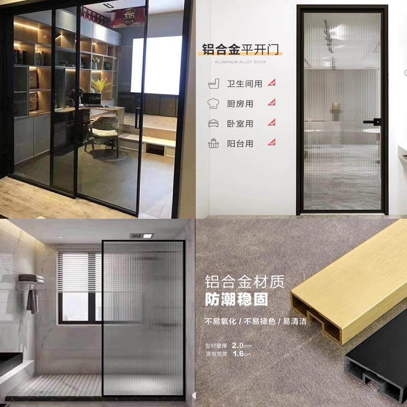 45164507吊趟推拉门玻璃移门隔断门固定屏风铝合金型材三联动