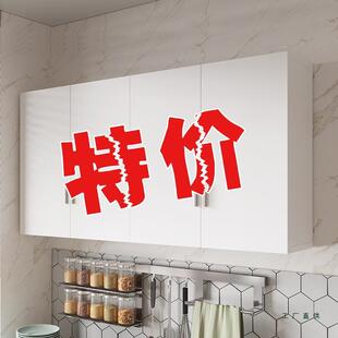 厨房吊柜墙壁柜阳台墙上悬空置物储物柜卫生间挂墙式橱柜自己组装