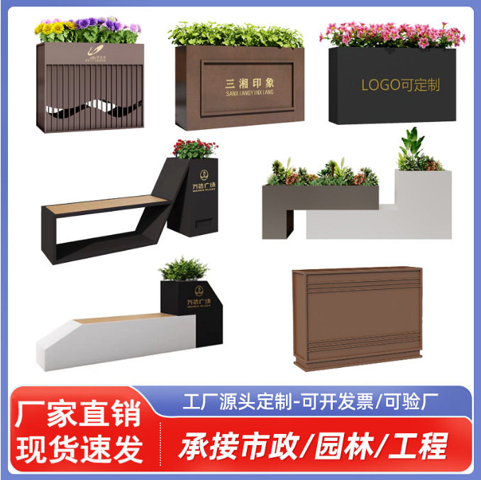 不锈钢铁艺花箱户外移动坐凳