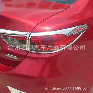 新马自达6阿特兹改装专用尾灯装饰框尾灯装饰亮条尾灯罩