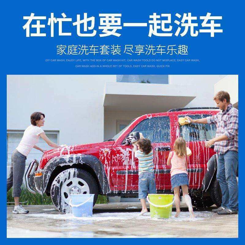 洗车用品全套汽车清洗工具家用组合套装软毛车刷拖把擦车清洁神器