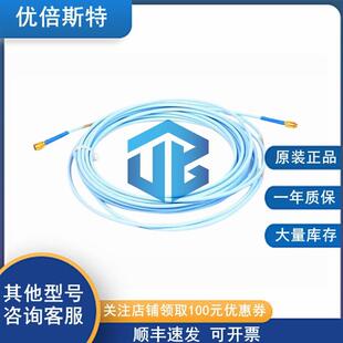 330130-085-02-05BentlyNevada本特利延长探头线缆