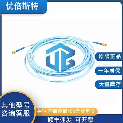 330130-085-02-05BentlyNevada本特利延长探头线缆