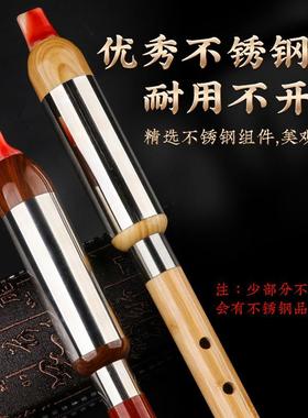 批量巴乌乐器小学生竖吹楠竹B调C调F调儿童成人初学演奏民乐