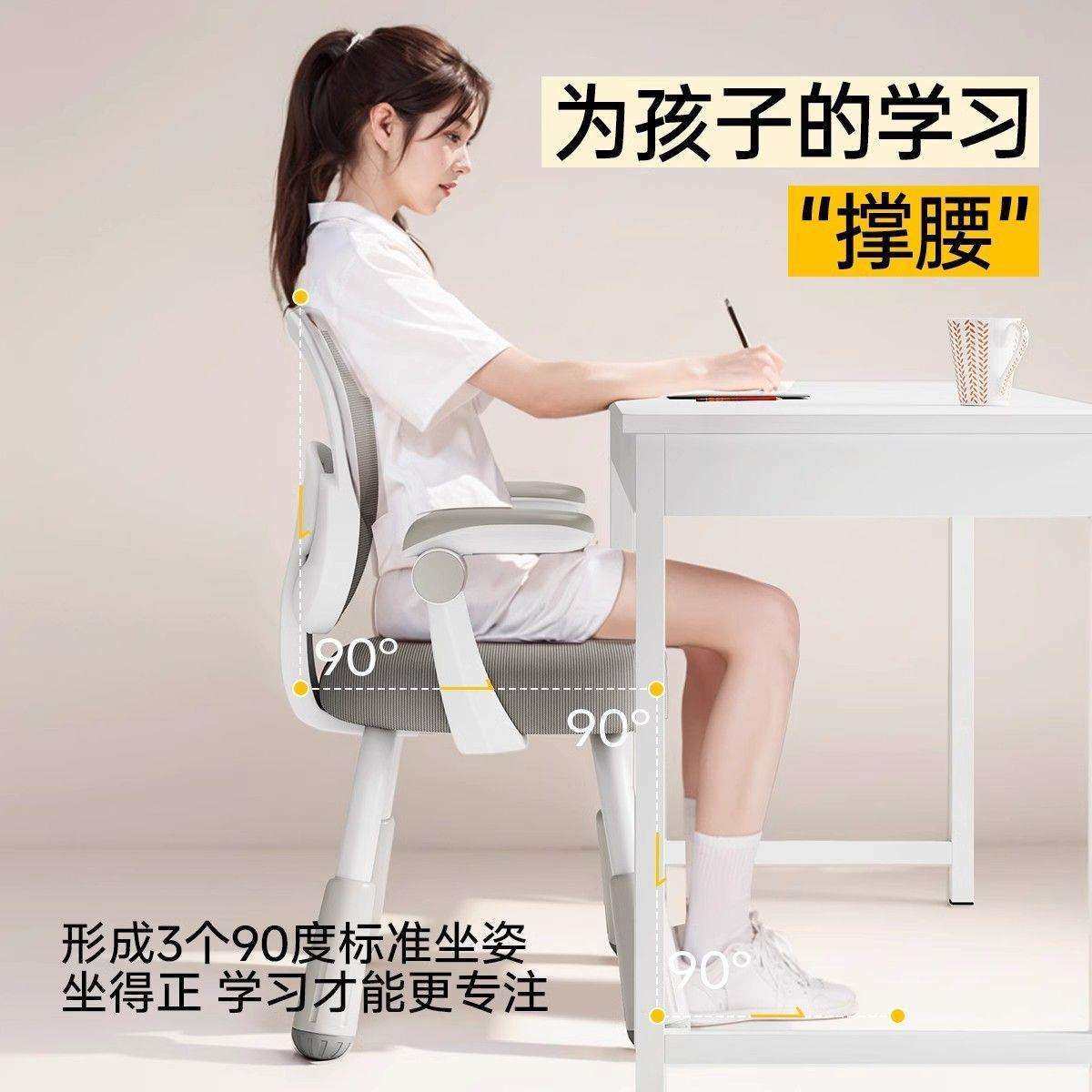 儿童学习椅家用四平八稳可升降调节中小学生矫正坐姿书桌写字椅子,畜牧/养殖物资,畜牧/养殖器械,淘宝优惠券,粉丝福利购,淘宝优惠卷