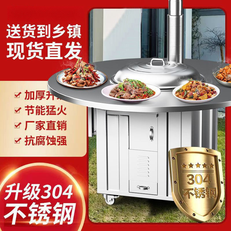 东北铁锅炖柴火鸡无烟商用灶台