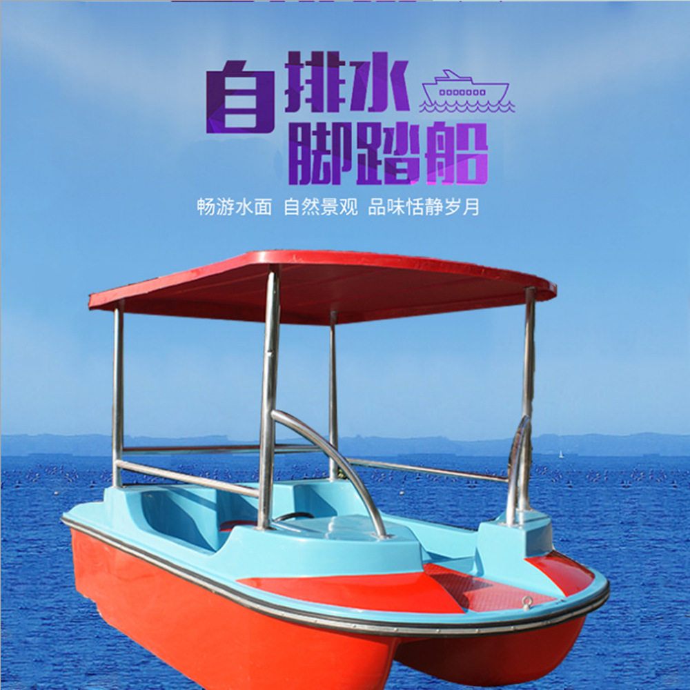 公园景区脚踏玻璃钢游船