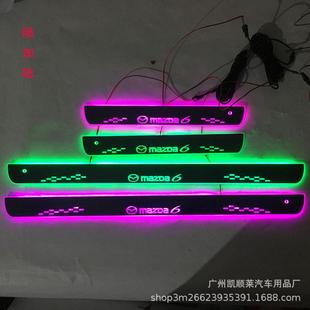 4片红外免破线适用马自达6睿翼流光动态迎宾踏板LED跑马灯门槛条