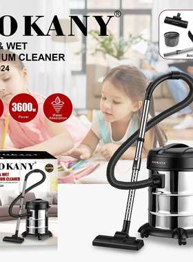 出口SOKANY13024吸尘器家用4.5m线长干湿两用吸尘器21L除尘清洁桶