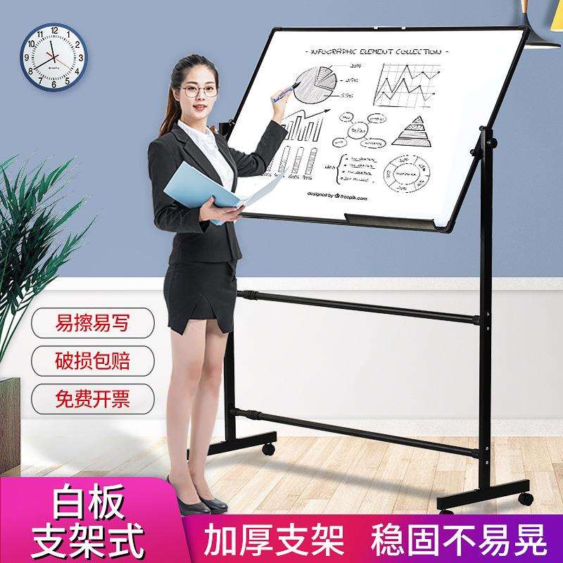 白板支架式移动家用单双面磁性儿童教学写字小黑板墙挂式培训看板