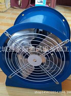 轴流风机T35-6系列低噪声轴流风机轴流风机