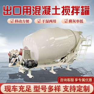 出口3方柴油水泥搅拌机全自动混泥土运输罐小型混凝土搅拌车上装