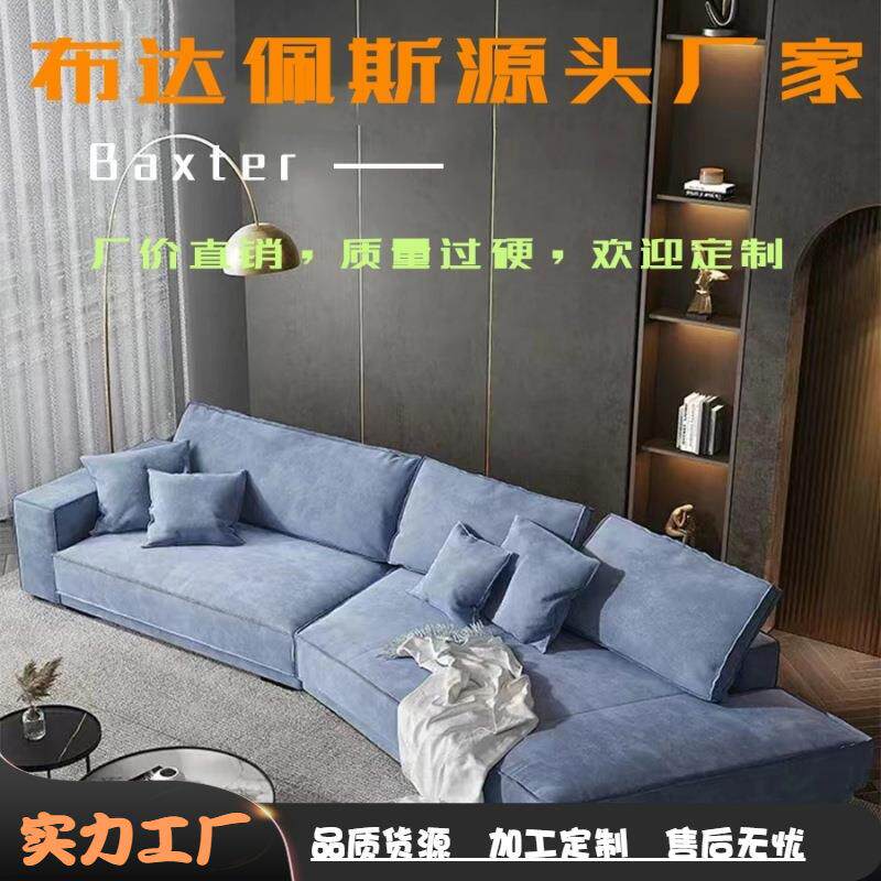 布达佩斯意式极简磨砂布科技布异形转角组合沙发网红创意客厅沙发