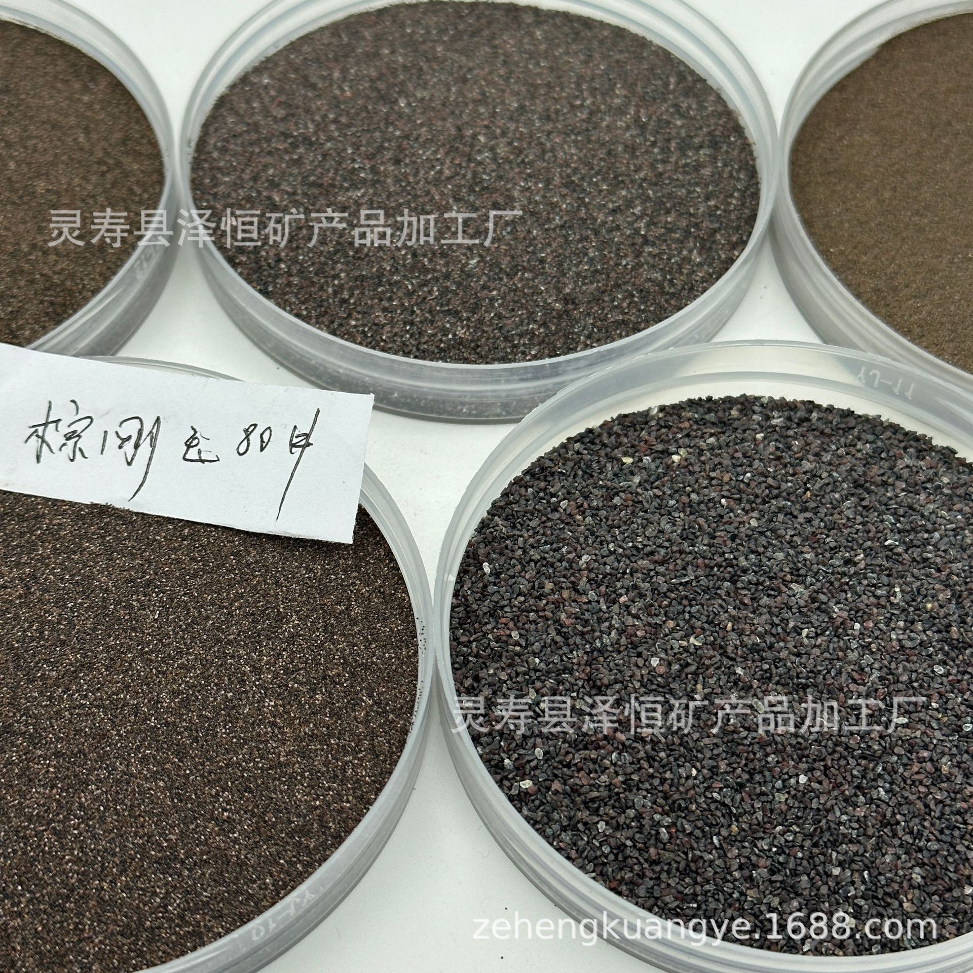厂家供应棕刚玉喷砂研磨砂轮